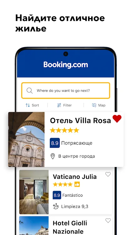 Скриншот Booking.com 1